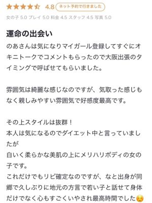 노아