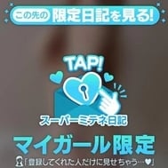❤︎ 에치 // 에로 // 오 파이 좋아하는 고객님에게 ❤︎