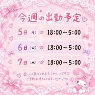 출근 예정 🗓
