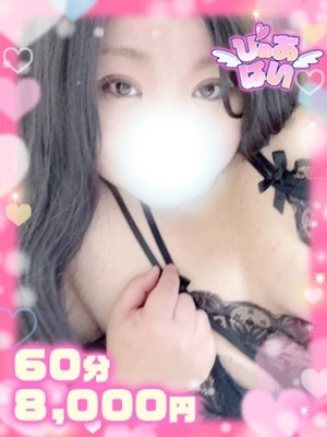스즈♡潮吹키×도淫乱♡