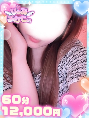 사나♡小柄×男노潮吹키♡