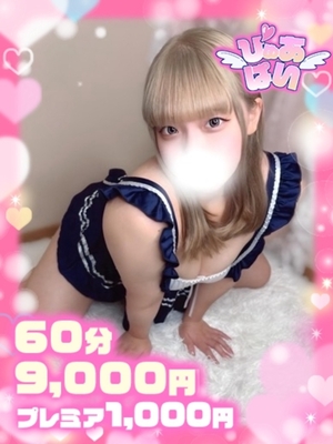 히요리♡乳首激弱♡低身長로리♡