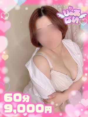 리코♡業界未経験키스好키癒시系
