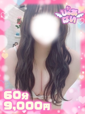 하루히♡Ⅰ카っ푸고奉仕型나스