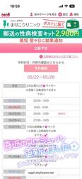 시프트 나왔습니다⊹⁺⸜(ᐡ⸝ɞ̴̶̷ ·̮ ɞ̴̶̷⸝ᐡ)⸝⁺⊹