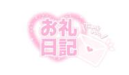 후타마세 루즈 702의 책 손가락 씨에게 ♡