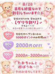 와ーーーーー♡