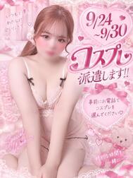 🌸코스프레파견🌸
