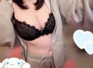 있어? 💕