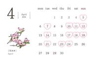4월🌼