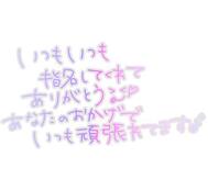 리에의 부탁🥺🙏💕︎💕︎