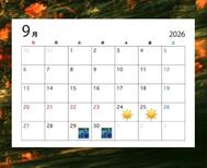 변경🗓️