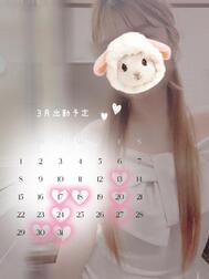 3월 출근 예정🐥💗