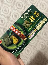 🍵