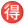 20260912_125405_c0cd19bcc3d42cc0fc70fac9