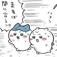 서둘러 출근💨