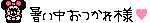 20260803_210227_8ba5891860194a1bbd494f1e