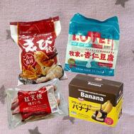 코스트코는 유혹 투성이 🥹🛒