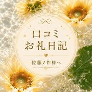 [후기] 괴롭힘의 말