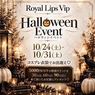 🎃특별🎃