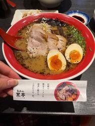 맛있는
