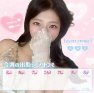 이번 주스케줄🫧