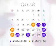 💗10월 접수일💗