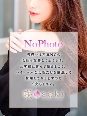 愛嬌抜群の激かわ美女 - 妃凪-HINAGI-