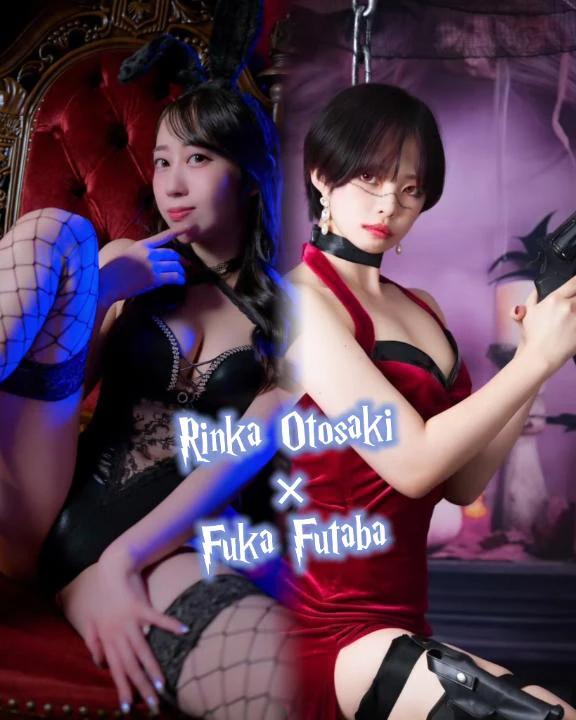 후카 씨와