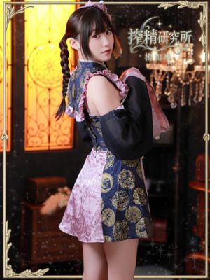 福永 루나