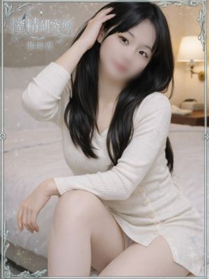 綾木 루이