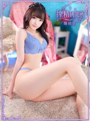 美咲 카스미
