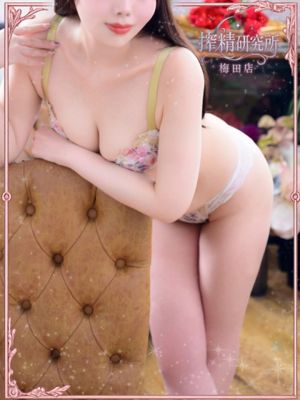 本城 마키