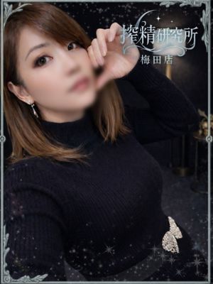 宝田 호나미