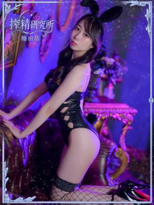 音咲 린카