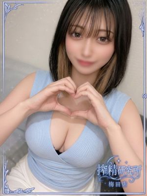 葉月 루루카