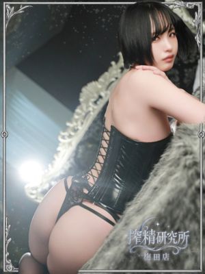 翡翠 아메
