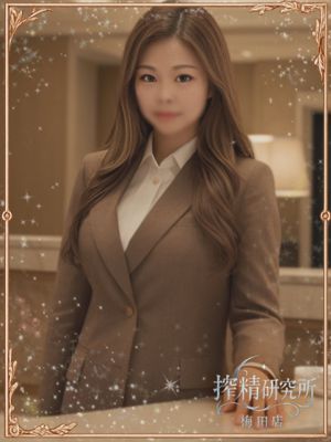 大阪 나오미