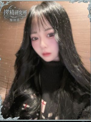 望月　히나