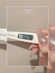 오늘의 체온