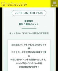 6/8(월)까지 🔥