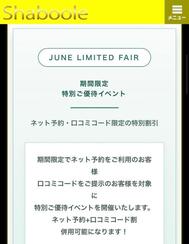 6/8까지 🔥