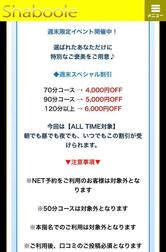 이쪽은 주말 한정