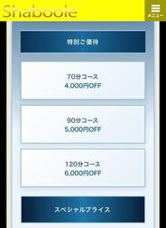 뭐든지있어! w
