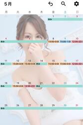🌸 5월 출근일 🌸