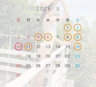 🕊️ 5월 전반 출근 예정입니다 🌸