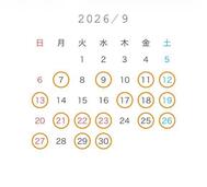 9월 출근 예정
