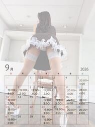 9월 후반에도 ❤️‍🔥