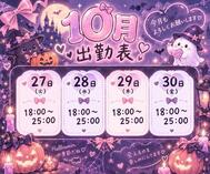 10월🎃