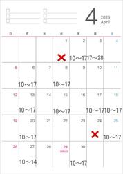 4월 예정🗓️